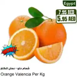 Almaya supermarket Orange valencia offer