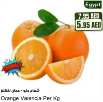 Almaya supermarket Orange valencia offer