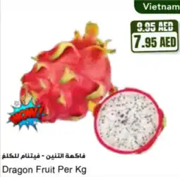 Almaya supermarket Dragon fruit offer