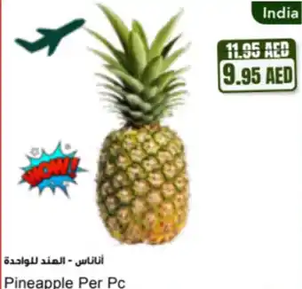 Almaya supermarket Pineapple offer