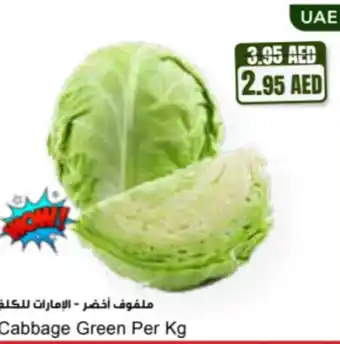 Almaya supermarket Cabbage green offer