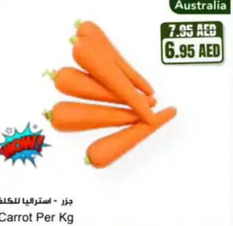 Almaya supermarket Carrot offer