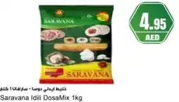 Almaya supermarket Saravana Idili DosaMix offer