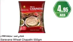 Almaya supermarket Saravana wheat chapathi offer