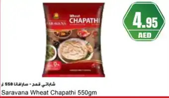 Almaya supermarket Saravana wheat chapathi offer