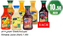 Almaya supermarket Almarai Juice offer