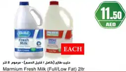 Almaya supermarket Marmium Fresh Milk (Full/Low Fat) offer