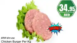 Almaya supermarket Chicken burger offer
