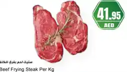 Almaya supermarket Beef frying steak offer