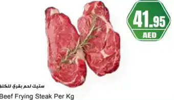 Almaya supermarket Beef frying steak offer