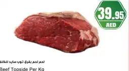 Almaya supermarket Beef topside offer
