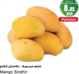 Almaya supermarket Mango Sindhri offer