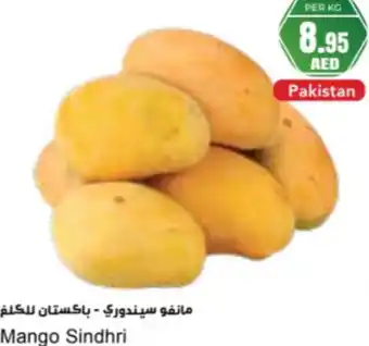 Almaya supermarket Mango Sindhri offer