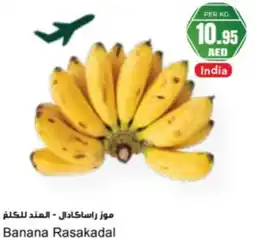 Almaya supermarket Banana Rasakadal offer
