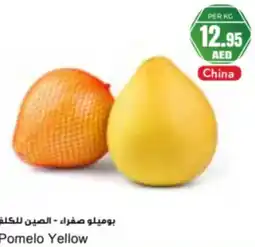 Almaya supermarket Pomelo yellow offer