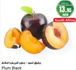 Almaya supermarket Plum black offer