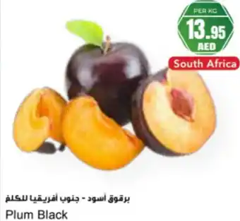 Almaya supermarket Plum black offer