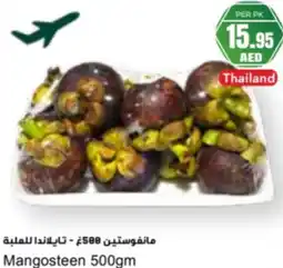 Almaya supermarket Mangosteen offer