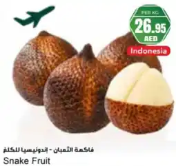 Almaya supermarket Snake Fruit offer