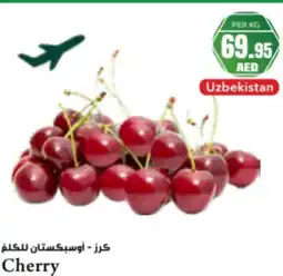 Almaya supermarket Cherry offer