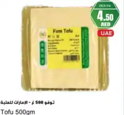Almaya supermarket Tofu offer