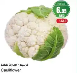 Almaya supermarket Cauliflower offer