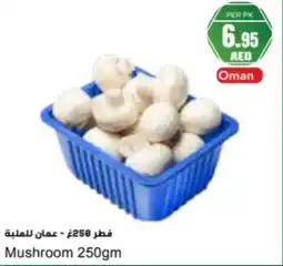 Almaya supermarket Mushroom offer