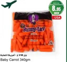 Almaya supermarket Baby Carrot offer