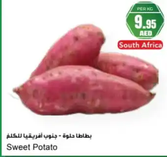 Almaya supermarket Sweet Potato offer