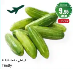Almaya supermarket Tindly offer