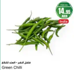 Almaya supermarket Green chilli offer