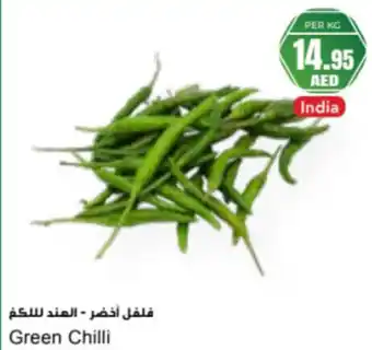 Almaya supermarket Green chilli offer