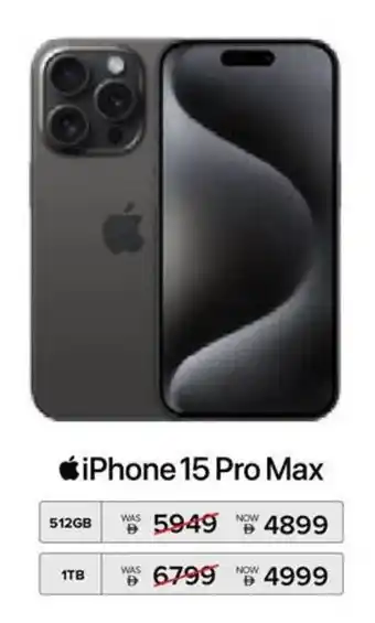 Eros Apple iPhone 15 Pro Max offer