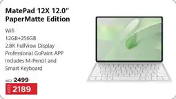 Eros Huawei MatePad Paper Matte Edition offer