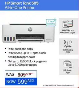 Eros HP Smart Tank 585 All-in-One Printer offer