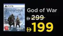 Eros God of War offer