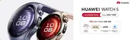 Eros Huawei Watch 5 offer