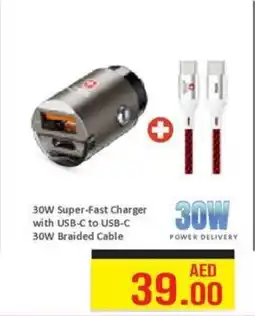 Eros Swiss Military Car Drive Super-Fast Car Chargers offer