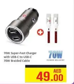 Eros Swiss Military Car Drive Super-Fast Car Chargers offer