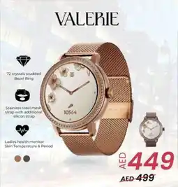 Eros Valerie offer