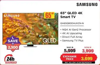 Eros Samsung QLED 4K Smart TV offer