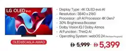 Eros Lg oled evo OLED 65 46-AMAG offer