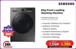Eros Samsung offer