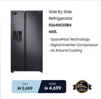 Eros Side By Side Refrigerator RS64R5331B4 offer
