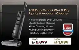 Eros H12 Dual Smart Wet & Dry Upright Vacuum Cleaner offer