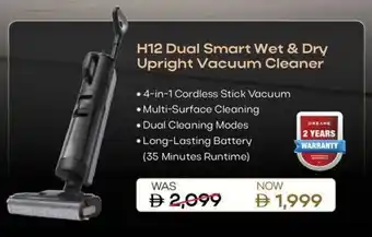 Eros H12 Dual Smart Wet & Dry Upright Vacuum Cleaner offer