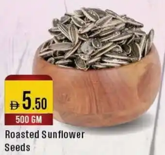 West Zone Supermarket Roasted Sunflower Seeds offer