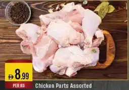 West Zone Supermarket Chicken Parts Assorted offer