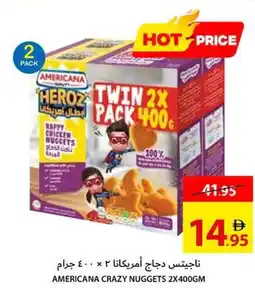 Ajman Market Americana crazy nuggets offer