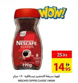 Ajman Market Nescafe coffee classic offer